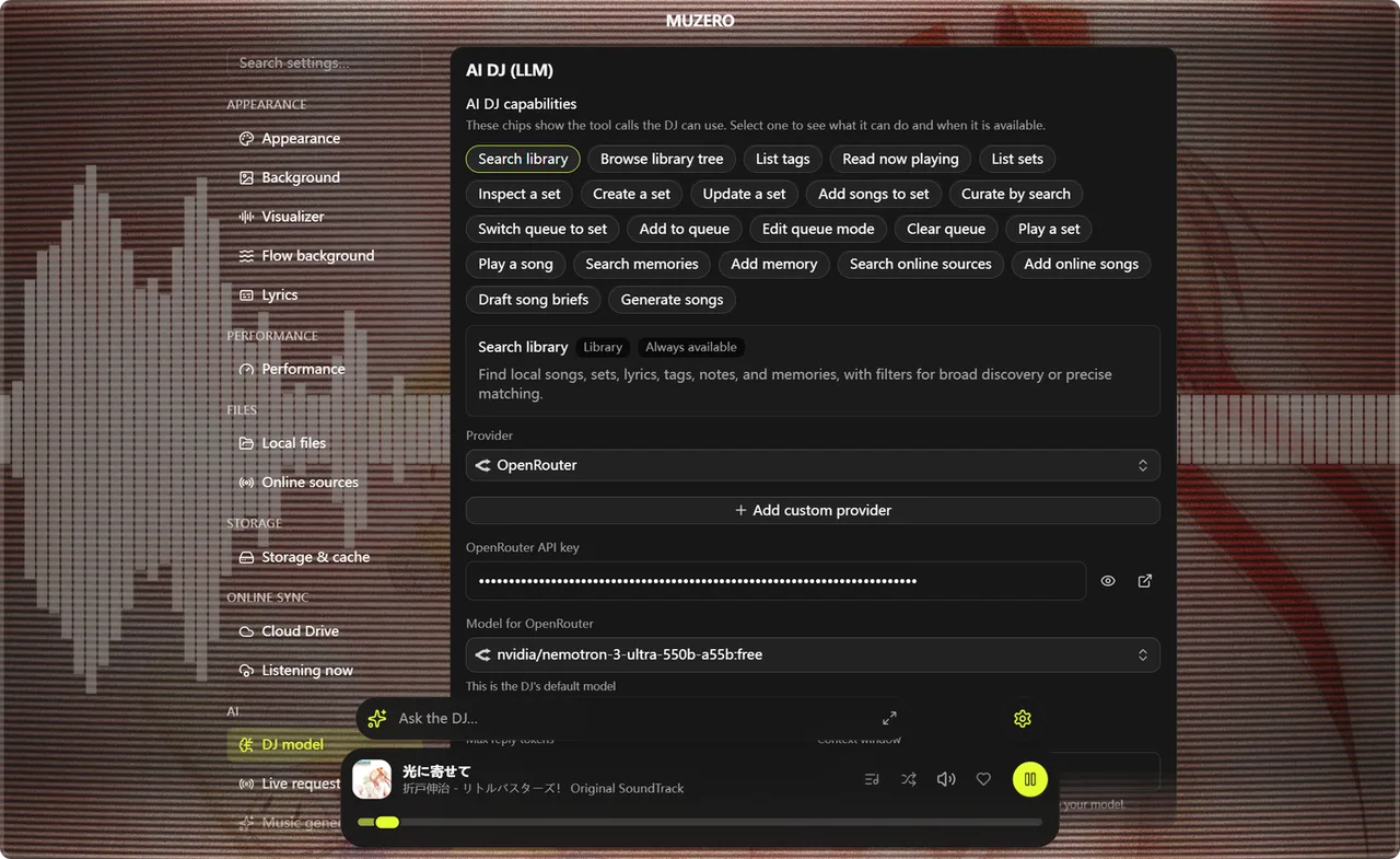 곁에 있는 AI DJ